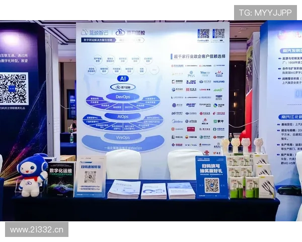 创新驱动发展 企业家大会共探未来商机与行业转型新机遇